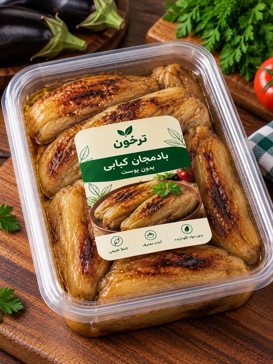 خرید بادمجان کبابی ترخون | بدون پوست، آماده مصرف و با طعم دودی اصیل